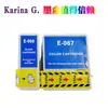 Compatível com as cartuchos de tinta T066 T067 da impressora EPSON Stylus C48