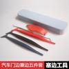 Película para Coche Cambio de Color Envoltura Invisible para Coche Recortador de Bordes Película para Coche Ranura Cambio de Color Recortador de Película Raspador Multifuncional para Uso en Coche