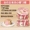 Comida úmida para gato de cauda enrolada, refeição principal com recheio cremoso para proteger os intestinos, triplo prebiótico para regular o sistema digestivo