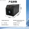 Haste de Resfriamento para Aquário, Resfriador, Máquina de Resfriamento de Água para Aquário, Controle Automático de Temperatura