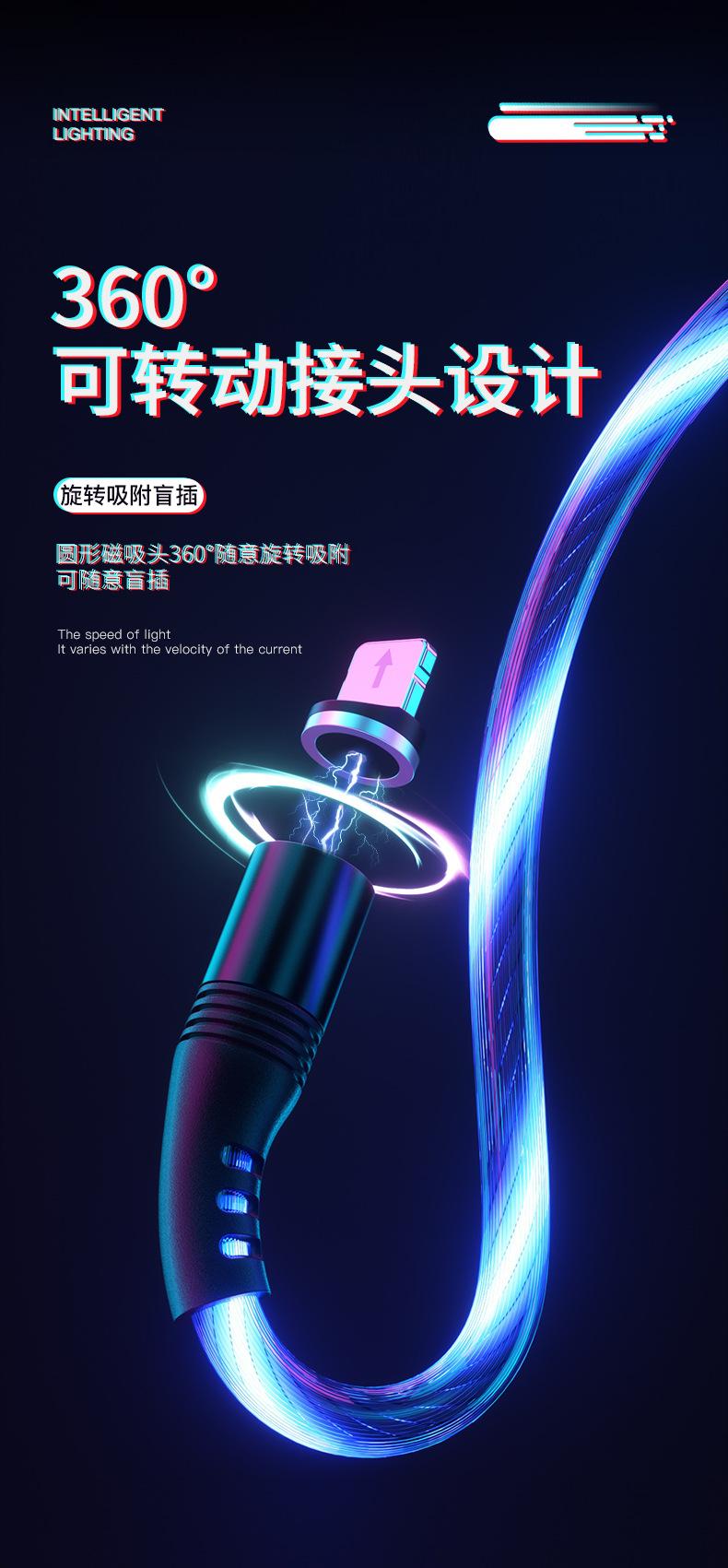 磁吸发光线详情页（中文）_09.jpg