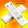 Matéria-prima ABS novo 14CM médio 9 pequeno tampa de panela média estrela 9B médio 9 receptor doméstico médio 9 controle remoto de antena