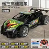 Coche de juguete para niños coche eléctrico coche con control remoto coche deportivo de carreras de simulación puerta que se abre regalo para niño puesto