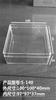 Caja cuadrada de cristal transparente de punto caja de plástico transparente PS embalaje almacenamiento caja pequeña caja de embalaje por inyección para auriculares Bluetooth