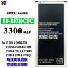 Adecuado para Samsung J7 2016/On8/J710 Teléfono Móvil Batería Eb-Bj710Cbc Placa de Carga Rápida Venta al por Mayor de Fábrica