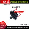 Bomba d'água a Gasolina 2/ 3 polegadas / 4 polegadas Plug de Água 168F 170F Bomba d'água Autoescorvante Plug de Enchimento e Drenagem de Água