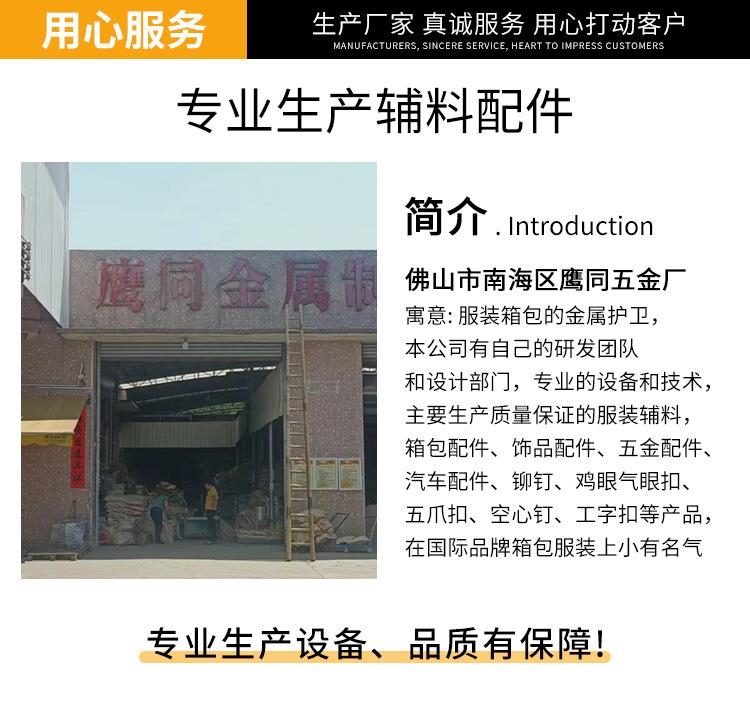 气眼扣详情_02.jpg