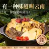 Paquete de Sopa de Hongos Especiales de Yunnan de la Academia de Ciencias Agrícolas de Yunnan, Contiene Gastrodia y Hongos Morilla, Juego de Caja de Regalo