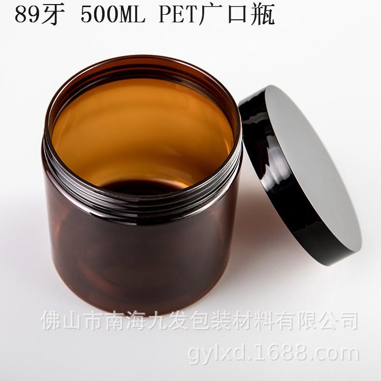 89塑料盖