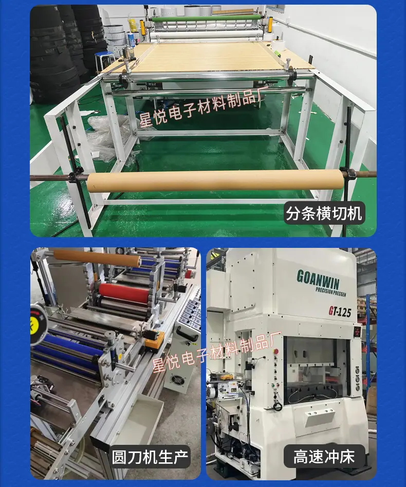 导电铜箔胶条详情_14.jpg