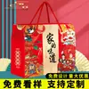 Artículos de Año Nuevo, Empaque de Caja de Regalo del Festival de Primavera, Cajas Vacías, Productos de Especialidad Local, Comida Cocinada, Frutas, Cajas de Regalo, Logo Personalizado