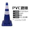 Balde Cônico Reflexivo de EVA PVC 90cm Cone de Advertência Sonoro e Luminoso para Bloqueio de Estrada de Cura Rápida Cone de Sorvete Outro