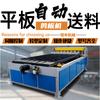 Máquina de Cisalhamento CNC Máquina de Cisalhamento Automática Máquina de Cisalhamento Alimentação Automática Frontal Máquina de Cisalhamento Máquina de Cisalhamento Elétrica