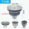Cama de Lavado de Cabello Lavabo de Cerámica Tubería de Desagüe Accesorios de Acero Inoxidable Fregadero Tapón de Agua Cubierta Drenaje de Piso Universal