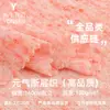 Tejido de Punto Degradado Yuanqi, Tejido de Poliéster-Lino Ligero Transpirable de Tejido Plano con Copos de Nieve, Tejido de Punto para Vestido Protector Solar
