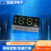 Tubo digital LED SMD detección multibit Tubo digital LED SMD resaltado de color Tubo digital LED SMD