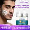 Produto de Venda Quente Transfronteiriço em Estoque: Creme Hidratante de Glutathione com Caracol, Creme Clareador e Hidratante de Niacinamida Russo PDRN