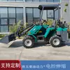 Exportador Fabricante Modelo 08 Toronto Cargador Mini-Compacto de Ingeniería con Dirección Hidráulica de Ruedas y Control Hidráulico