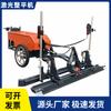 Máquina niveladora láser de concreto de doble rueda cuatro ruedas pequeña máquina niveladora de superficie de cemento pavimentadora de piso manual