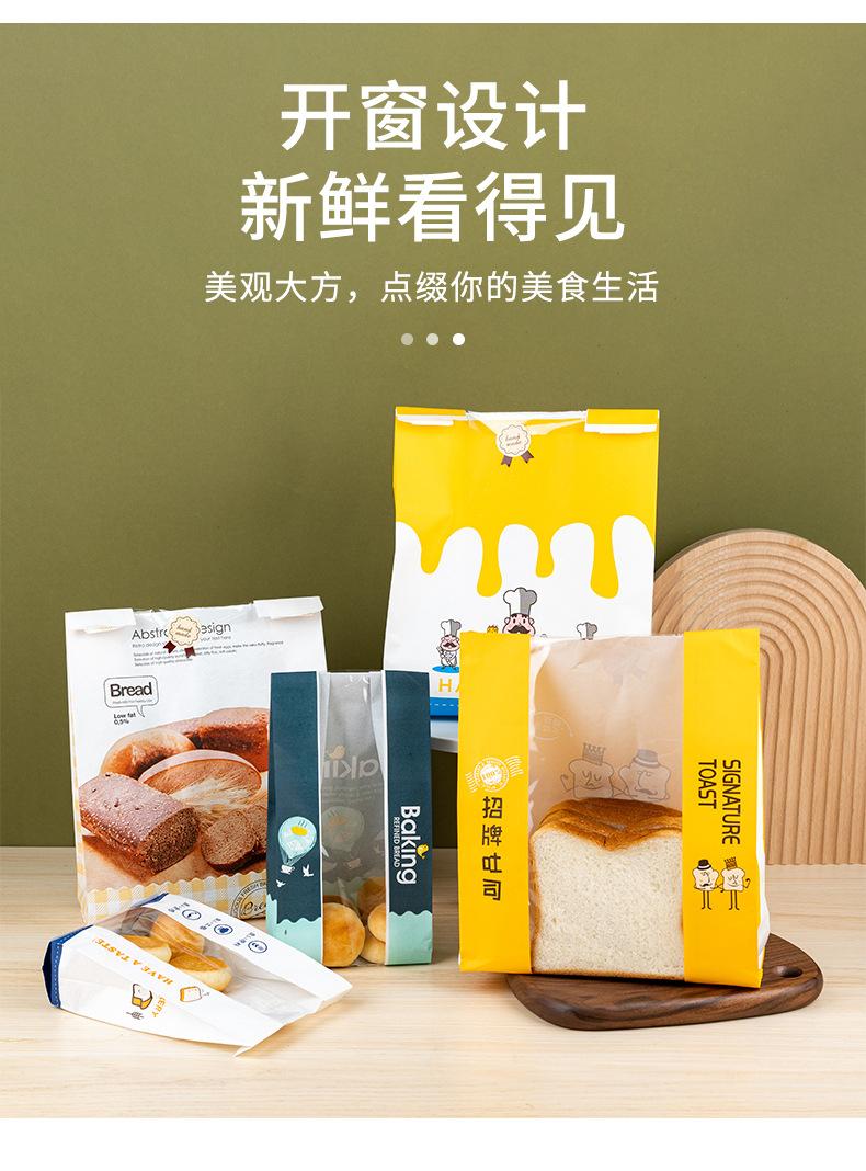 吐司袋详情页_04.jpg