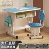 Mesa de Estudo para Ensino Fundamental e Médio Mesa e Cadeira para Crianças em Casa Mesa e Cadeira para Aula de Treinamento Mesa e Cadeira de Estilo Escolar Mesa com Altura Ajustável Mesa e Cadeira Escolares