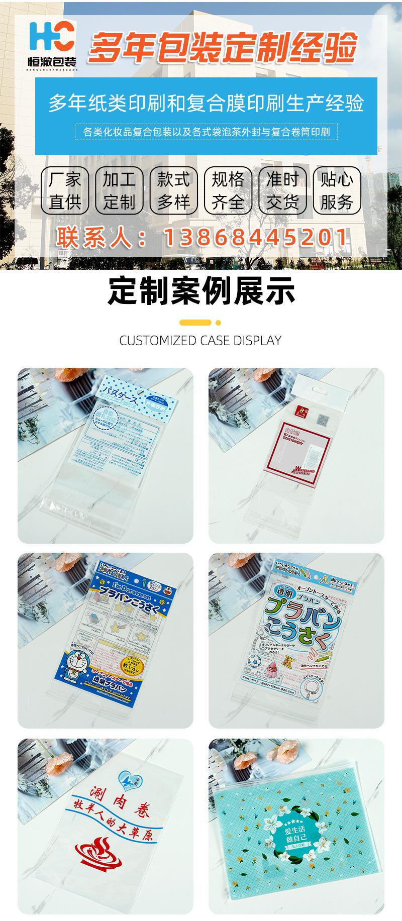 PE袋详情_08