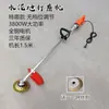 Amoladora Eléctrica para Habitación de Cemento Rugoso Piso Pared Techo Ladrillo Rojo Máquina de Lijar Piso Pintura Piso de Concreto Amoladora