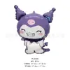 Balão de Filme de Alumínio Formato Sanrio Kulomi Desenho Animado Infantil Cão Yugui Decoração de Fundo para Festa de Aniversário Suprimentos