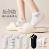 Calcetines Zhuji baratos al por mayor negro blanco gris verano bajos transpirables absorbe sudor desodorante para hombre y mujer calcetines cortos tipo barco calcetines de hombre