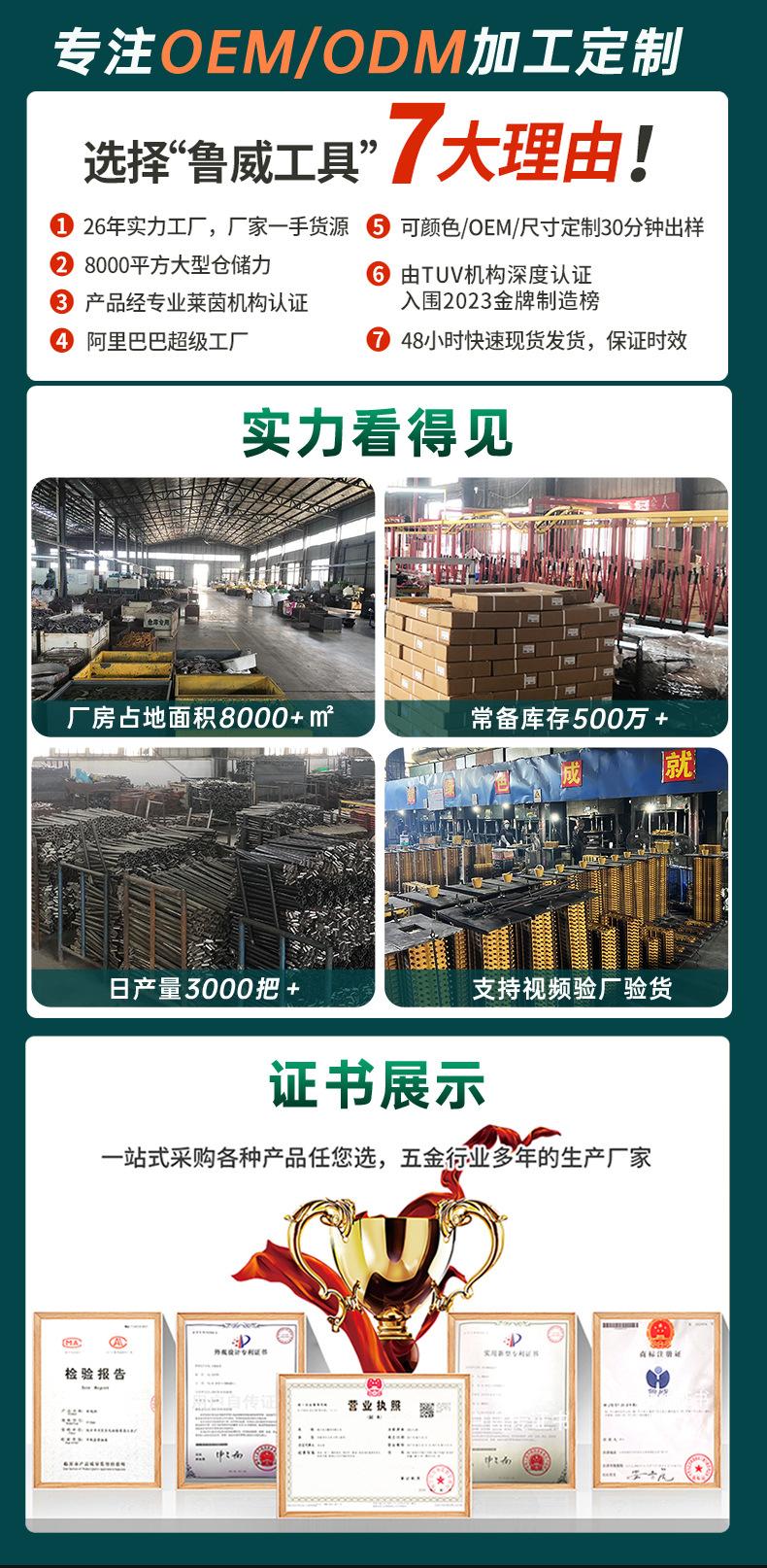 焊锡丝（鲁威）详情_01
