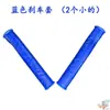 Guantes para Manillar Eléctrico de Silicona Antideslizantes Absorbentes de Sudor Universales para Motocicleta Cubierta Protectora de Manillar de Acelerador de Silicona Anti-Sudor