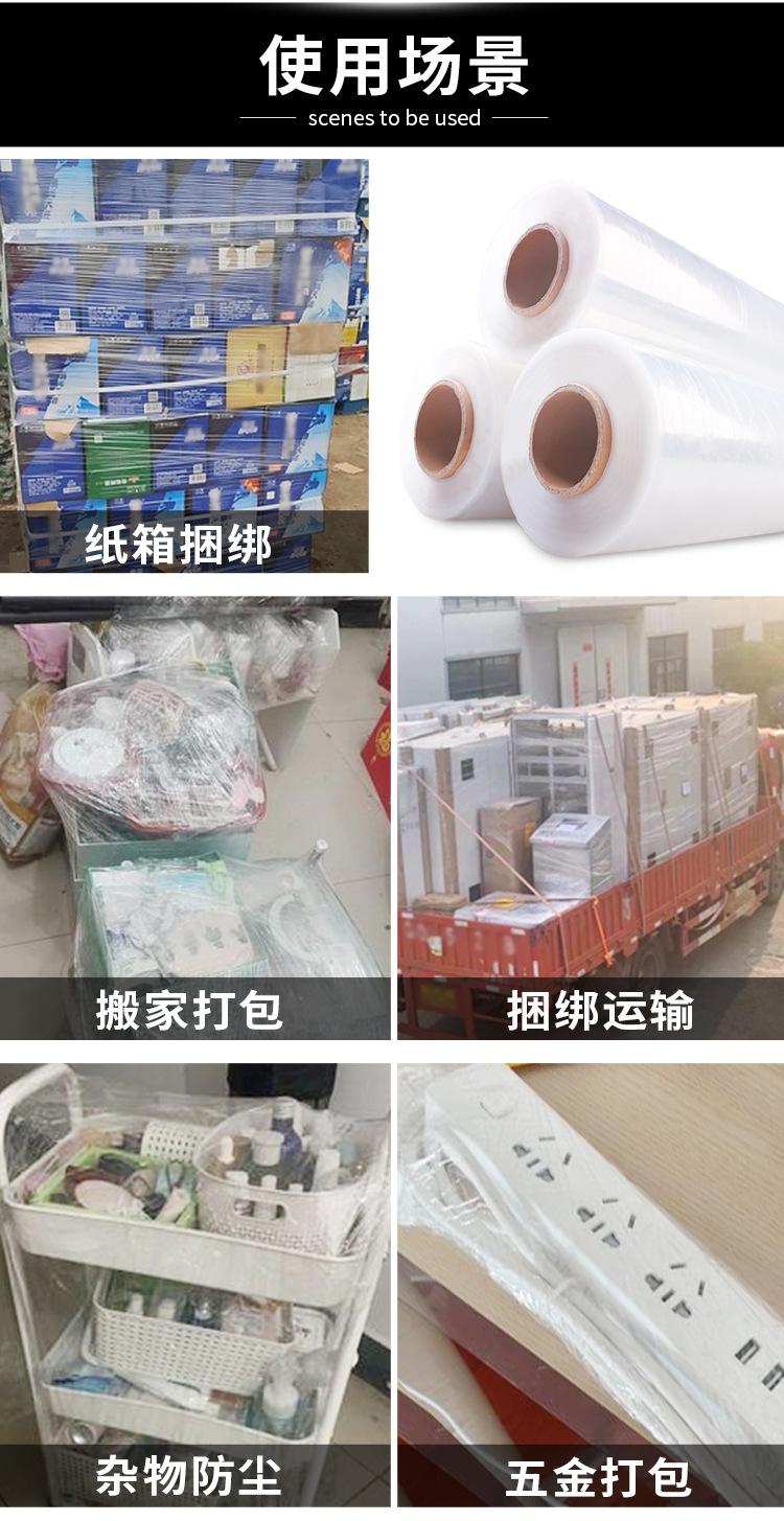 详情_20.jpg