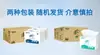 Toallitas de Mano Qingfeng, Papel de Tejido Comercial, Paño de Limpieza para el Hogar, Papel Absorbente para Negocios, Paquete Económico de 200 Hojas de Tejido