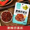 Panquecas Grandes Artesanais de Grãos Puros de Shandong, Panquecas de Milheto, Panquecas Integrais, Panquecas Pegadas à Mão, Sem Aditivos, Panquecas Macias, Substituição de Refeição