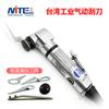 Mitte máquina neumática de corte Nite máquina pulidora de pulido excéntrico sello de vidrio para parabrisas tira de goma de silicona raspador de pala