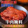 Marinada Picante de Carne para Restaurantes de Hot Pot, Marinada de Carne para Uso Comercial, Pó Amaciante, Marinada para Espetinhos de Bucho de Boi