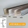 Tira de luz para zoclo de arco luminoso de aleación de aluminio panel de pared empotrado zoclo curvo con luz led lámpara de pie