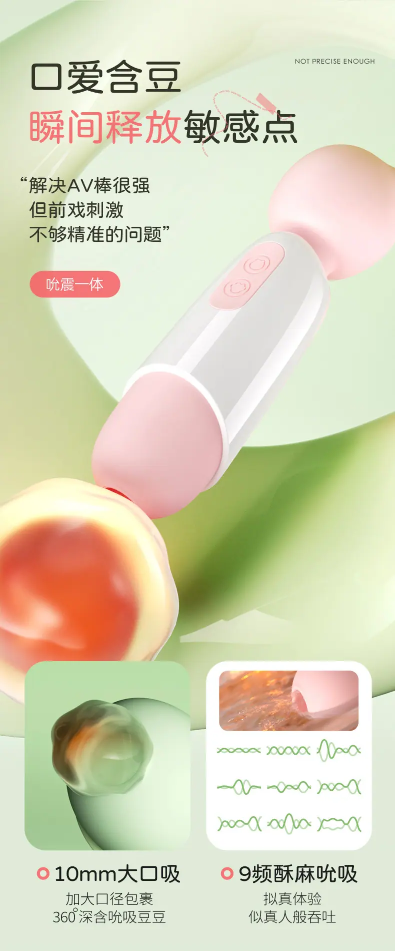 喵星人AV棒_07