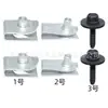 11513599 Adecuado para Chevrolet Buick Guardabarros Salpicadera Revestimiento Clip de Tuerca en U Tornillo