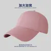 Gorra de Circunferencia de Cabeza Grande para Hombres y Mujeres, Profundizada para Hacer que la Cara Parezca Más Pequeña, Gorra de Béisbol de Color Sólido de Algodón Puro, Se Puede Hacer Logo, Gorra de Pico