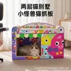 Guau, rascador para gatos de cartón blanco con diseño de dibujos animados personalizado, duradero y sin desprendimiento, nido para gatos vertical de doble capa, resistente a los arañazos y al desgaste