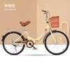 Bicicleta Hombres y Mujeres Estudiantes Universal Ligera Bicicleta de Commuter Hombres y Mujeres Retro Trabajo Bicicleta de Dama