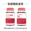Blueberry Lutein Ester Gel Melatonin Gummy Protects Eyesight Tablets Gum Candy
