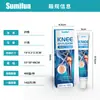 Sumifun Crema para el Cuidado de la Derrame de Rodilla Transfronterizo Cuidado de la Salud de la Articulación de la Rodilla Calentamiento y Relajación de la Rodilla K10299