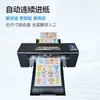 Máquina de Grabado Automática Tu Yan que Sigue el Borde Alimentación Automática con Cámara Corte de Etiquetas Forma Irregular Etiquetas Adhesivas Troquelado