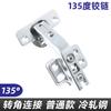 Bisagra de Ángulo Especial con Forma Especial 90 135 165 Positiva y Negativa 30 45 Bisagra para Puerta de Gabinete Bisagra Americana de Brazo Corto