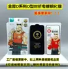 Película Templada Plegable en Forma de O Jinxiang para Teléfono Móvil Es Adecuada para Película Protectora de Teléfono Móvil Apple Hd mate60 Película K70
