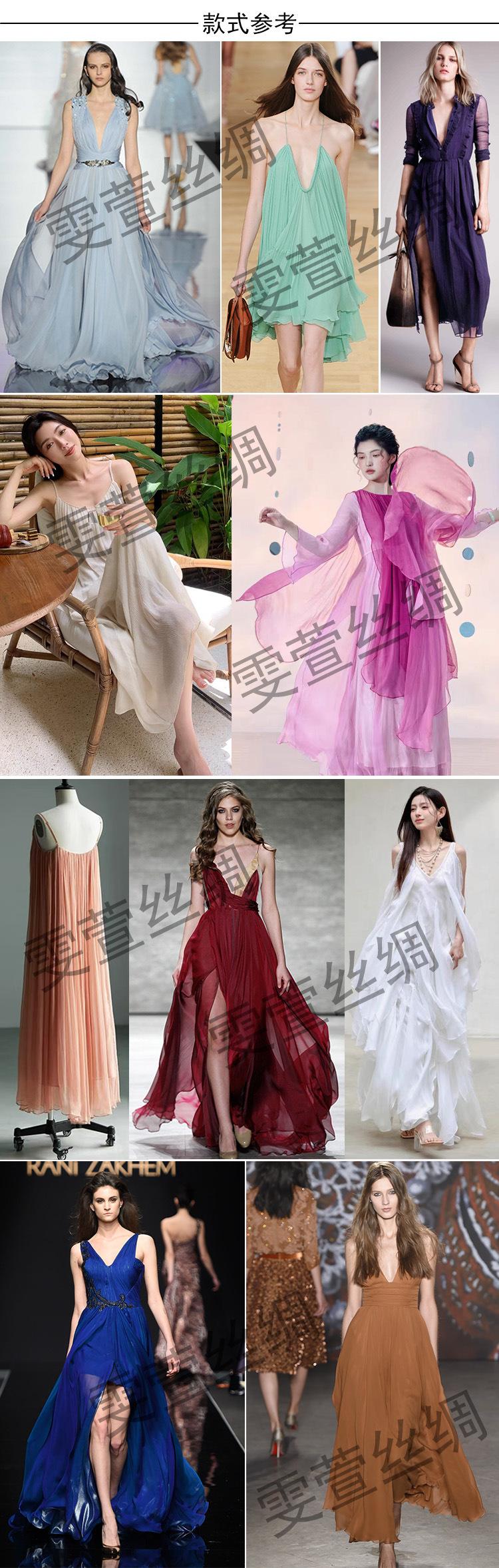 雯萱丝绸顺纡乔展示图.jpg