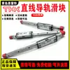 Deslizador de Carril de Guía Lineal Thk Ssr15Xw/Xv Ssr20Xw/Xv Ssr25Xw/Xv Original En Stock Envío Directo