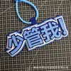 Colgante de Texto Creativo Mochila Escolar Colgante Divertido de Fieltro para Escuela Colgante de Llave Colgante para Bolso de Literatura Loca